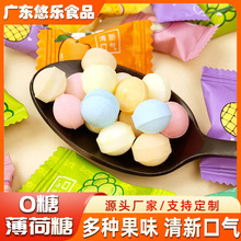 水果味无糖维C薄荷糖散装混合多口味独立包装网红爆款接吻糖批发