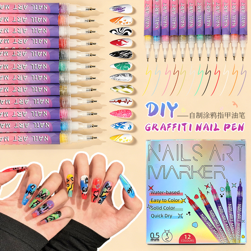 跨境美甲笔DIY彩绘指甲描线笔免烤灯高光水彩勾边笔丙烯马克笔
