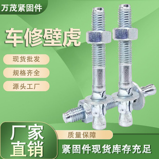 ܇�ޱڻ���˨��Û�ݽz��ݏ��������{���\��Û��˨���ҙCе�^˨