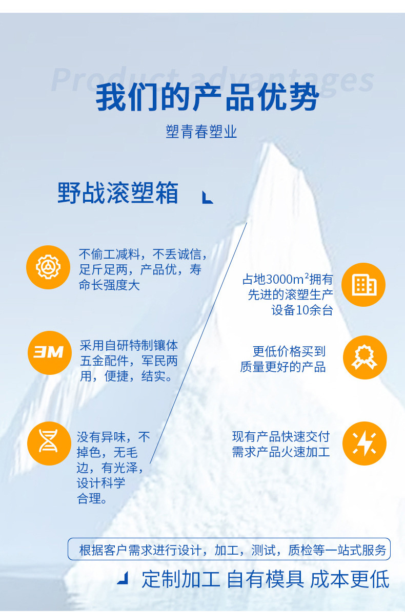 详情页_04.jpg