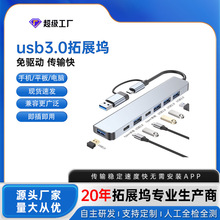 ����һ7��usb�Uչ�]�๦����Xhub�������֙Ctypec��չ�]�羳���l