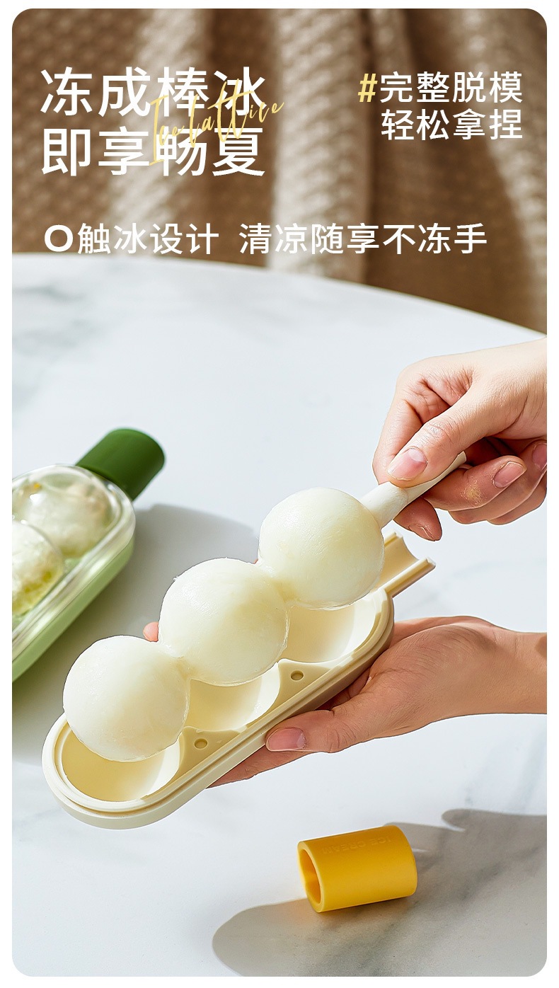 家庭用 DIY アイスモールド人気
