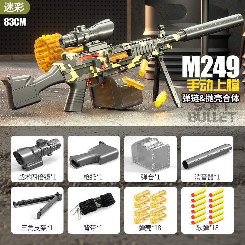707 Camouflage manual link