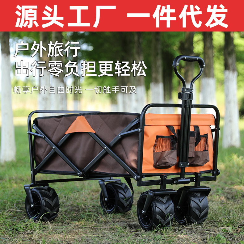 New Outdoor Camper Folding Camping Small Trailer Camp Trolley Lightweight Folding Simple Trolley