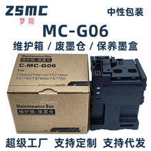 ���ü���mc-g06����ī��TS7640I TS7740I TS7650i TS7750iά����