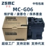 佳能保养mc-g06ts7640i墨盒