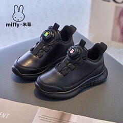 Miffy米菲童鞋女童春秋新款防水皮面小白鞋跑步鞋休闲百搭运动鞋