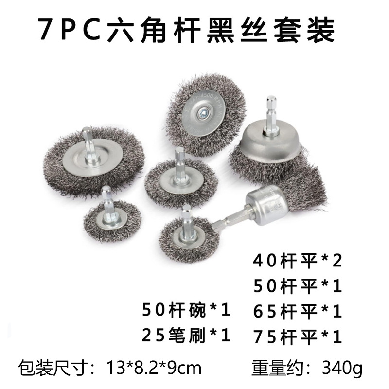 Rueda de alambre de taladro eléctrico de traje transfronterizo con varilla de molienda derusting taladro eléctrico de molienda eléctrica de alambre de cobre de alambre de acero inoxidable cepillo de alambre