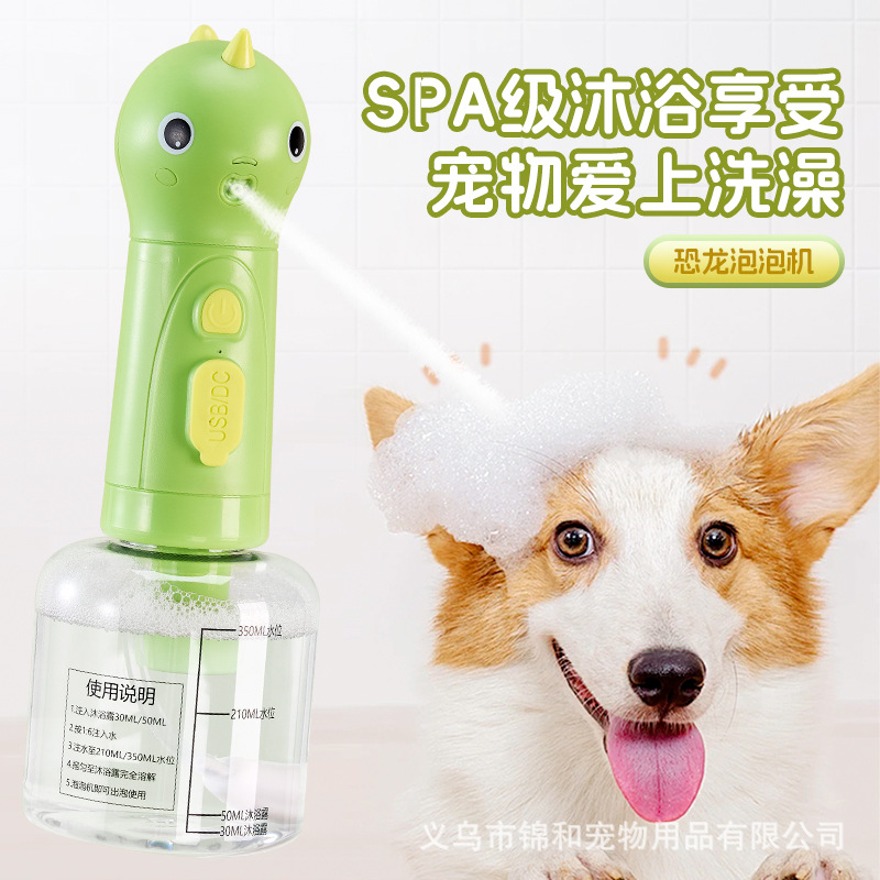 Máquina de baño para mascotas, encantadora máquina de burbujas de dinosaurio, perros y gatos, baño, gel de baño, perros y gatos, al por mayor transfronterizo