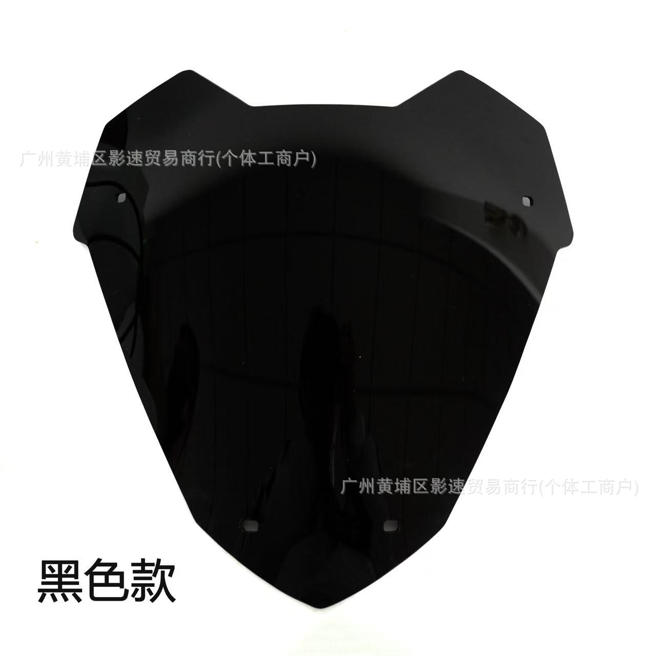 Suitable for 23 Yamaha Xmax300 Modified Competitive Windshield Front Windshield Sports Goggles Deflector Accessories