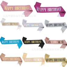 ���[��Ů���к������Ɍ�Happy Birthday �玧�Cӡ���նY�x�R��