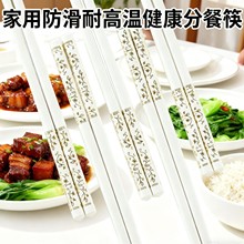 金色花纹筷子健康卫生耐用家庭用餐日常烹饪 精致餐具优选美