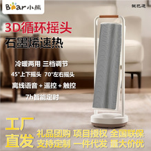 С��ȡů��ʯīϩů�L�C������ʽ�u�^�ů���Z���ǿ�DNQ-N20L1