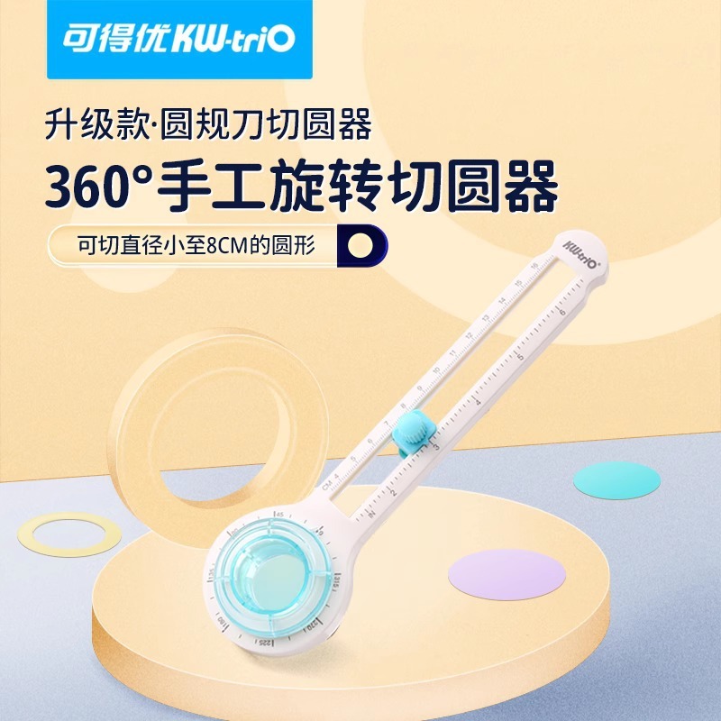 360度回転する高品質な円形カッター、子供用DIY手動カッティングツール、学生用紙切断円形カッターが入手可能|undefined