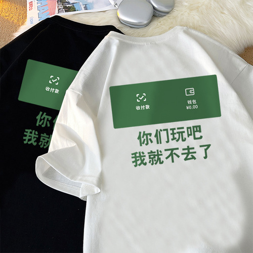 Heavyweight Cotton Short Sleeve T-Shirt for Men and Teenagers, Summer Loose Casual Five-Pointed Sleeve Creative Personality Fun Half Sleeve T-Shirt