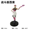 Fighting version of Sisso Pack