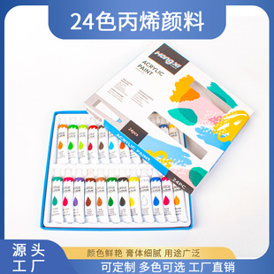 Hongxi 24-Color Aluminum Tube Acrylic Paint Set Waterproof Art Entry-Level Hongxiculture Waterproof and Uv-Resistant