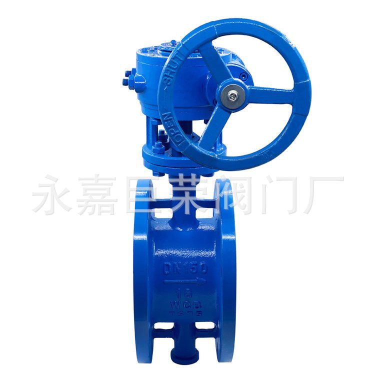 硬密封蝶阀 法兰连接 D343H-16C 不锈钢碳钢材质 蝶阀 DN80