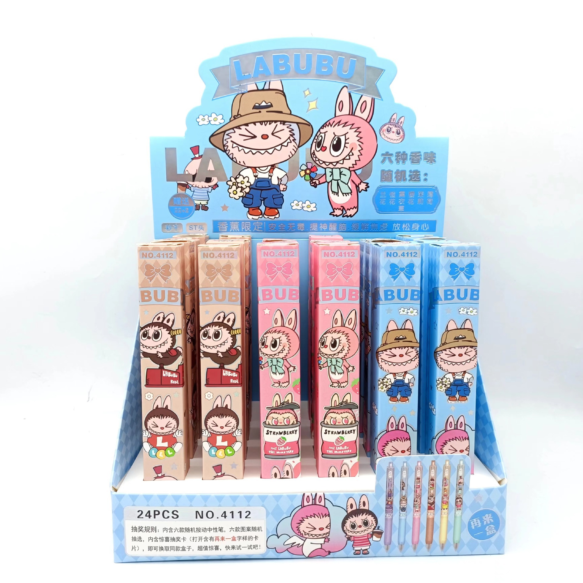 Nuevo pony bolígrafo caja ciega dibujos animados lindos pincel de segundo seco pulsar bolígrafo neutro ST fuente de bolígrafo