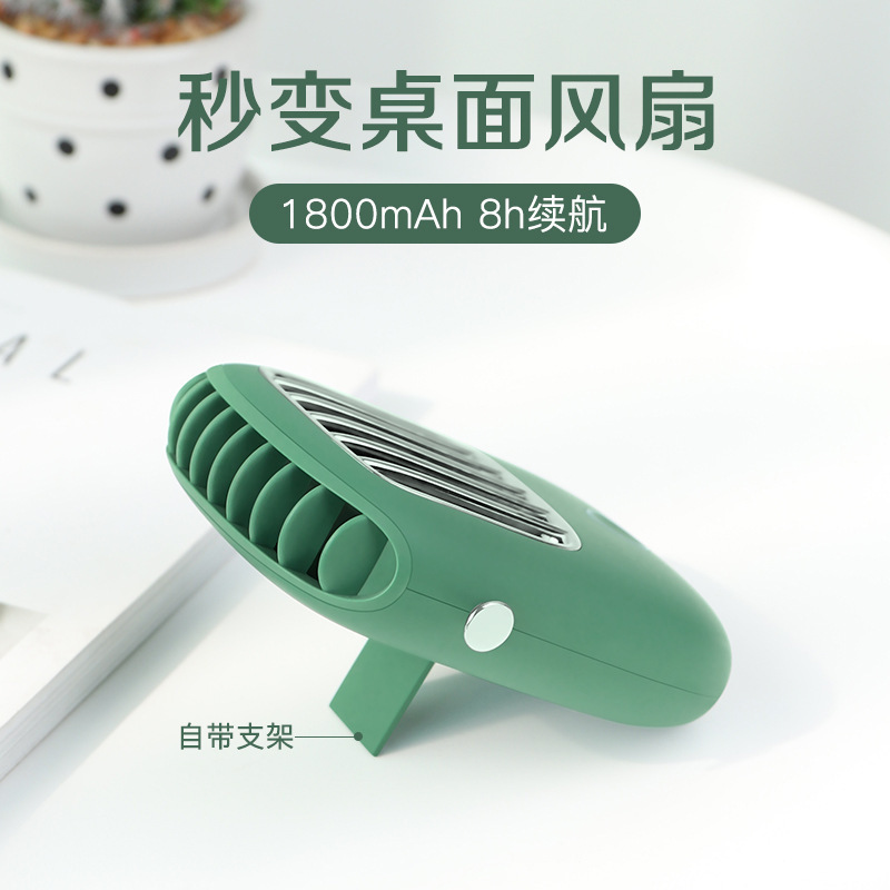 新型知意ミニ首掛け扇風機は携帯型携帯型小型学生扇風機usb充電式扇風機を持っています。|undefined