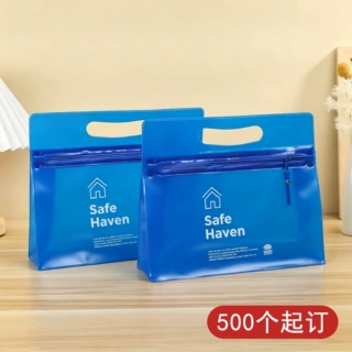 pvc磨砂手提袋拉链袋定制PVC透明化妆包磨砂收纳袋文件袋定做logo