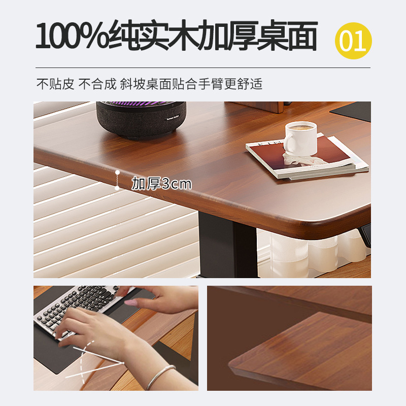 無垢材テーブルトップ、輸入ゴム材、昇降式コンピューターデスク、引き出し付きデスクトップ、人間工学に基づいたデスク、人間工学に基づいたデザイン|undefined