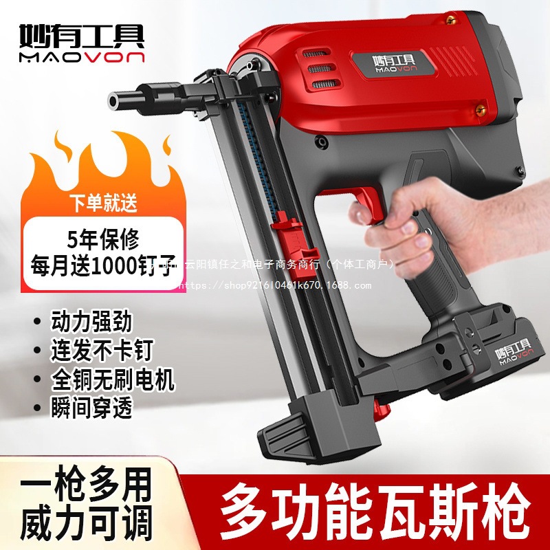 瓦斯枪多用混泥土射钉抢气电动打钉枪水电吊顶门窗专用钢钉枪