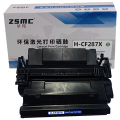 Suitable for HP CF287A 87A toner cartridge M501dn M501n M506x M527dn M527z toner cartridge