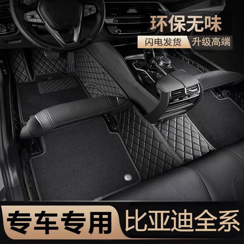 Suitable for Electric Tricycle Protective Rear Bucket Sun Protection Compartment Primer Pad Anti-Scratch Noise Reduction Thickened Sunshade