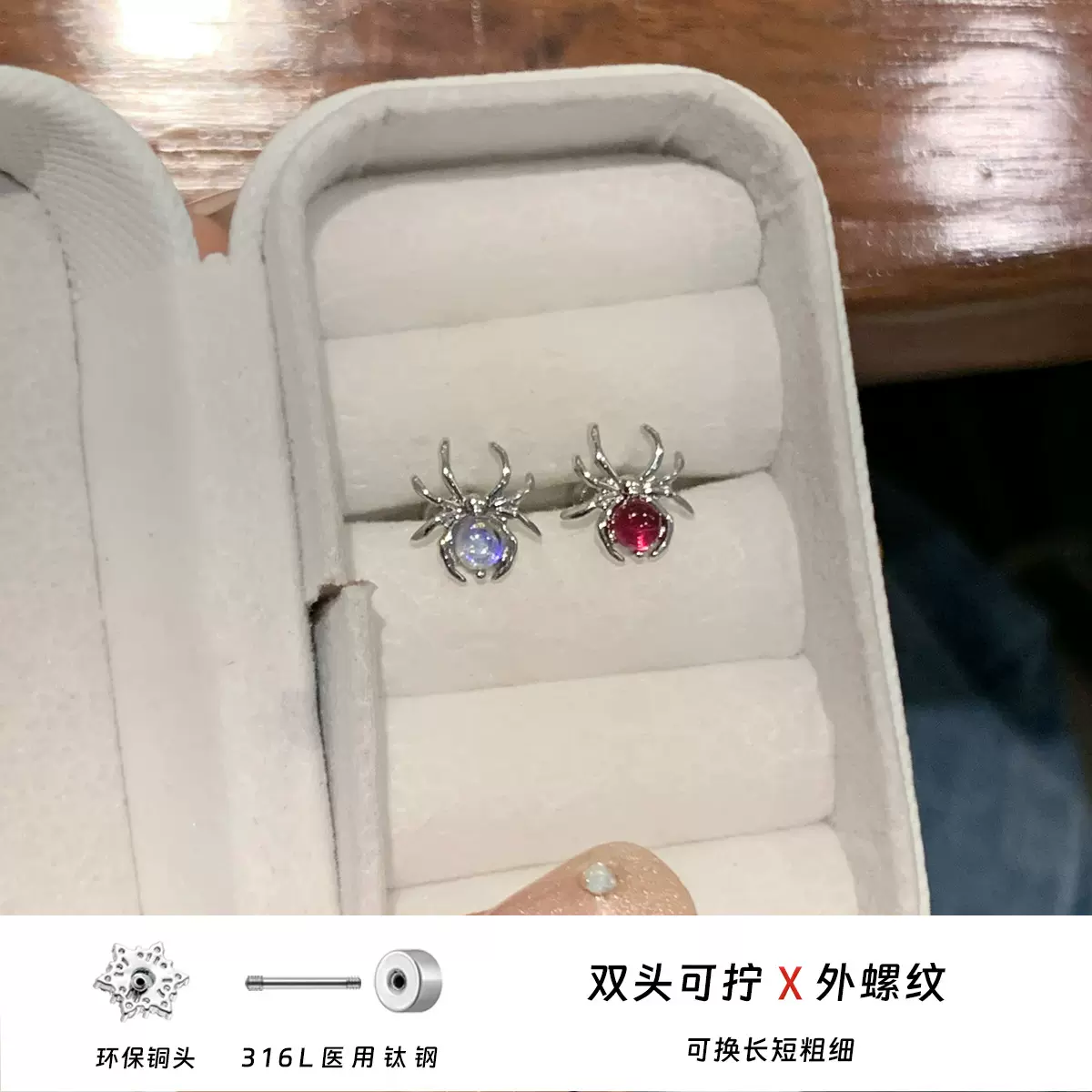 316L医用钛钢耳饰甜酷蜘蛛耳骨钉养耳洞耳环小众高级感耳蜗钉