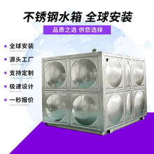 广东不锈钢方形水箱304二次供水设备保温水箱家用工业承压水箱