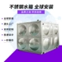 定制大型养殖工地储水箱