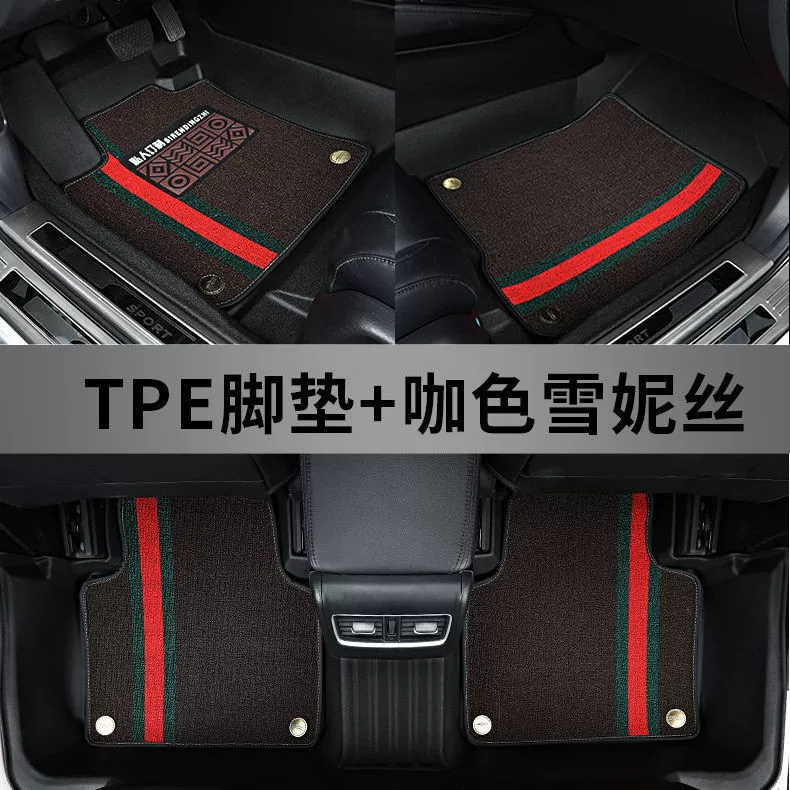 Все TPE автомобильная подножка для Chevrolet Cruz Mai Ruibao XL Cowotz Kurosawa