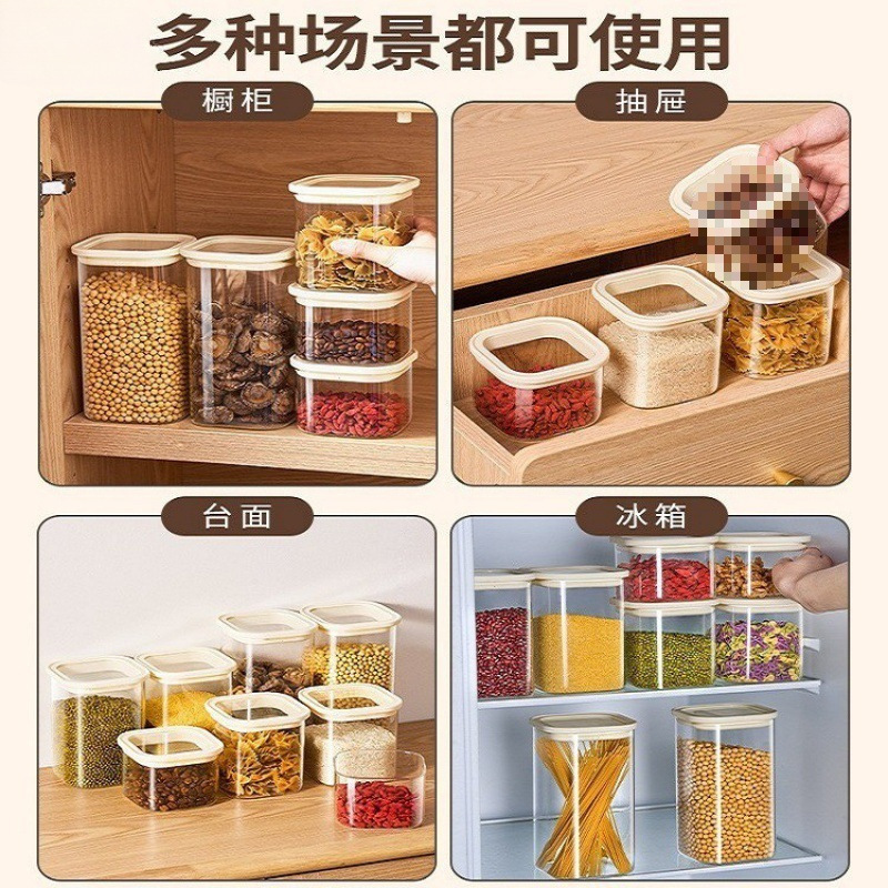 密封瓶穀物キッチン収納食品グレード透明ガラス瓶ボックス麺乾物茶保存瓶|undefined