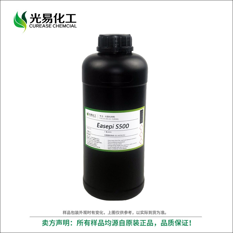 ��0.1-5KG��������Ԫ��S500��̻�UV��ϵ�߸��������ɿ��ȶ�