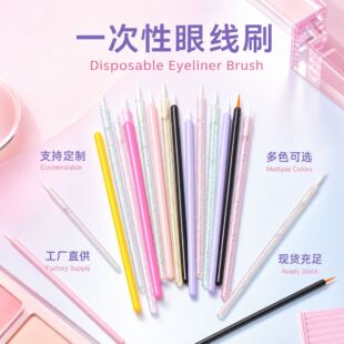 ��ɫˮ���Uһ�����۾�ˢ��ܛ�w�S�P�����P��y���yˢ���۾��P