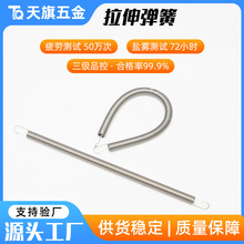 螺旋拉伸弹簧直供万向钩拉簧边耳双耳拉簧英式钩不锈钢拉簧弹簧