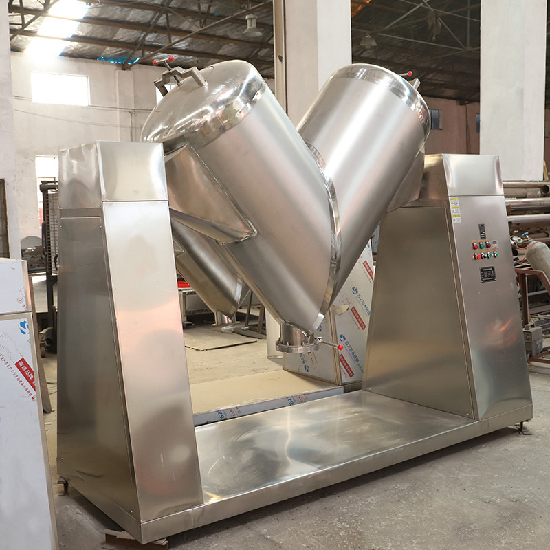 厂家定制双臂式V型混合机不锈钢药材化工搅拌设备混料机专用高效
