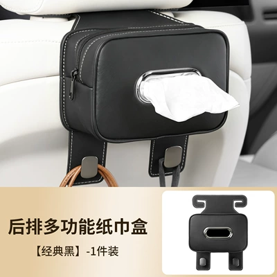 Car seat back tissue box, leather hanging tissue box, multifunctional storage bag with hook, car interior accessories (Car tissue box/set) - black