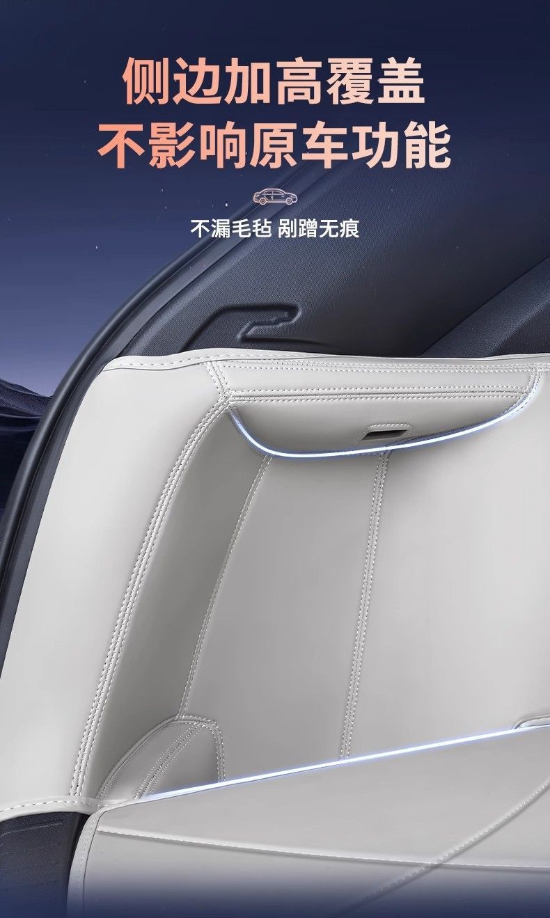Suitable for 25 Byd Song Plusdmi Trunk Mats Surrounding 2024 Song Plusev Car Rear Tail Mats