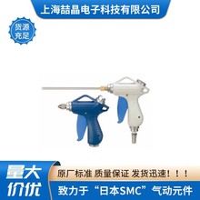 SMC�����☌VMG11W-02