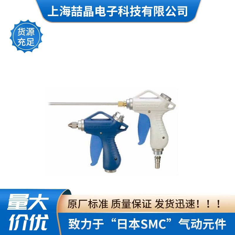 Пневматический пистолет SMC VMG11W-03-01