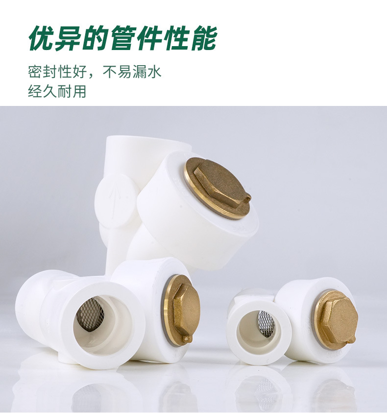 PPR过滤器_01