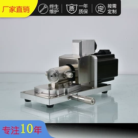 电子制造设备;其他电子制造;灌装机械