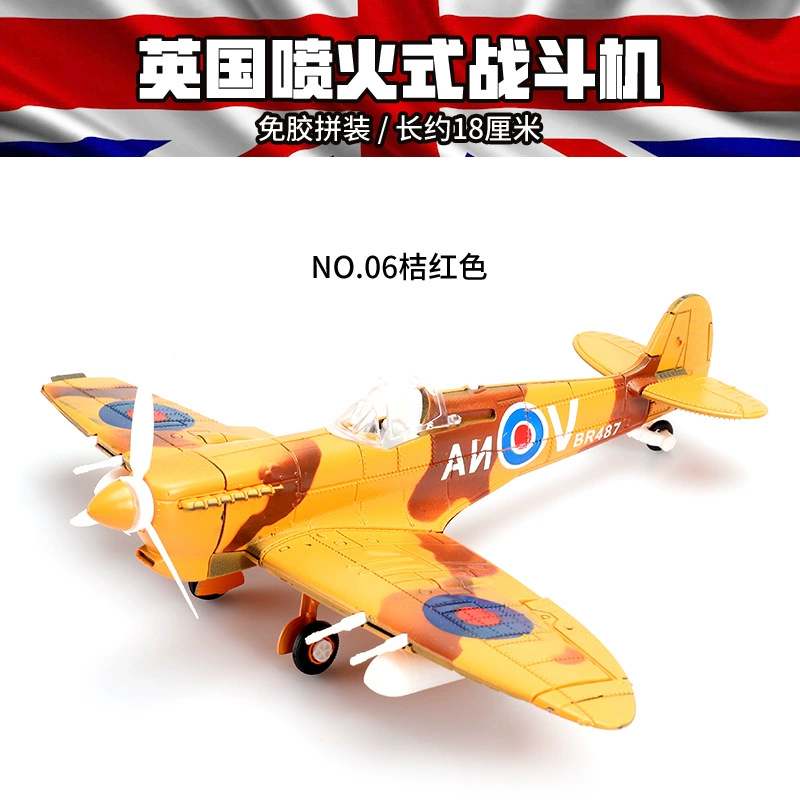 Конструктор, модель самолета, истребитель, игрушка, масштаб 1:48