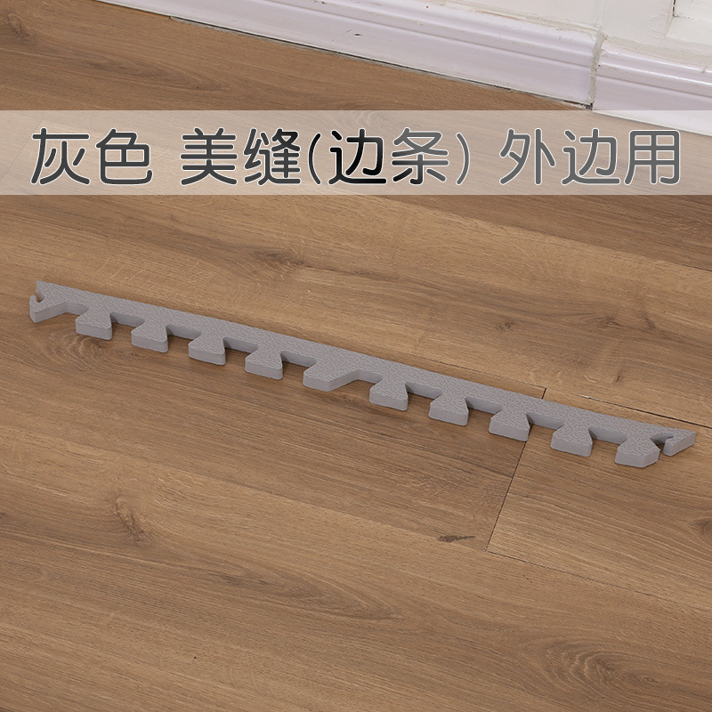 회색-아름다운 솔기 (가장자리 스트립)-외부에서 사용