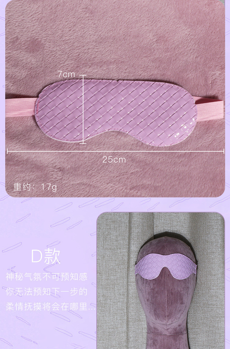 Jiuai Blackout Elastic Strap Eye Mask, Soft PU Leather Blindfold for Couples — detail image 11