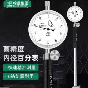 Wholesale Longan Inner Diameter Dial Indicator Spring Type\Bridge Protection Gauge Crankshaft Gauge Set Accessories Mold