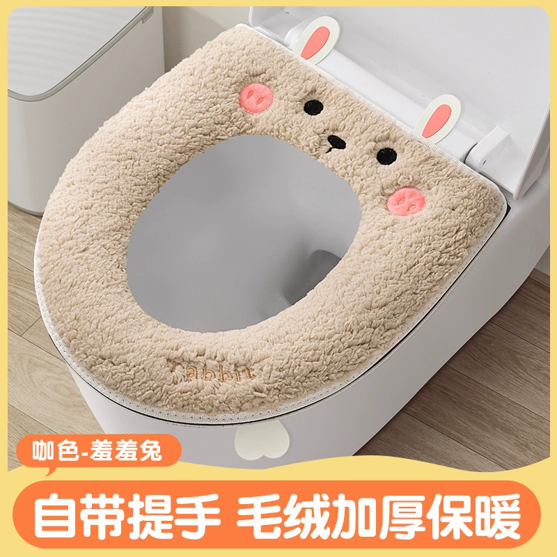Waterproof toilet, winter universal pillow, increased thickness