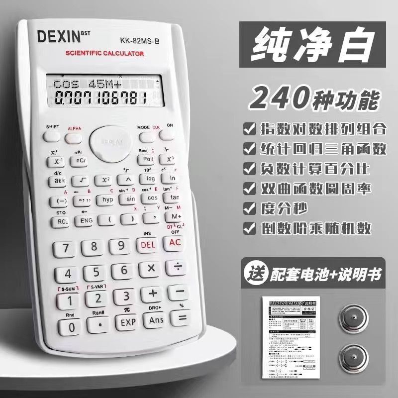 電卓 大学生会計関数電卓 多機能電子関数電卓 学生試験専用|undefined